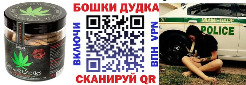 Cannafood конопля  цены   Тула 
