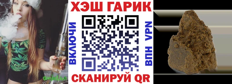 ОМГ ОМГ как войти  Тула  ГАШИШ hashish 