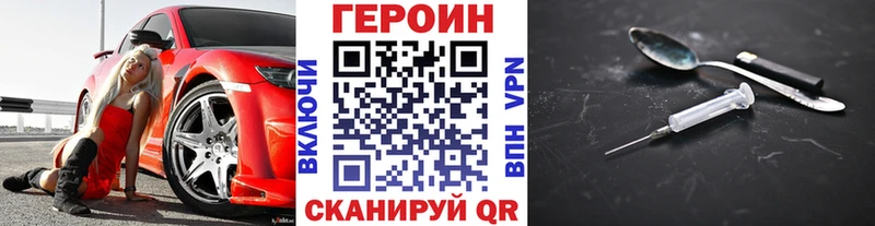 ГЕРОИН белый  цены   Тула 