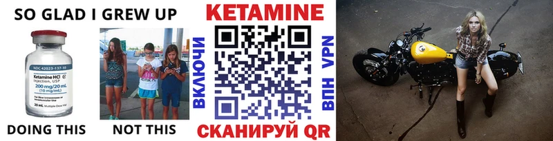 Кетамин ketamine  Тула 