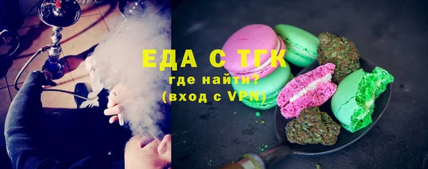 трава Богданович