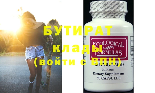 МДМА Богородицк