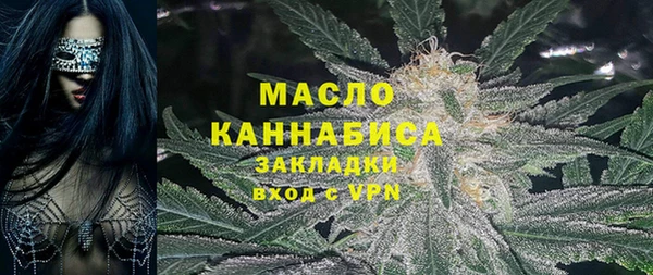 трава Богданович