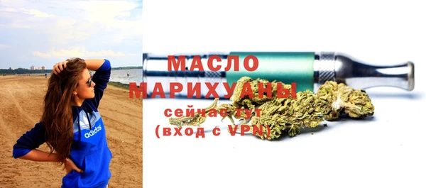 трава Богданович