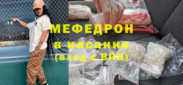 МДМА Богородицк
