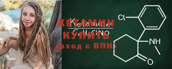 МДМА Богородицк