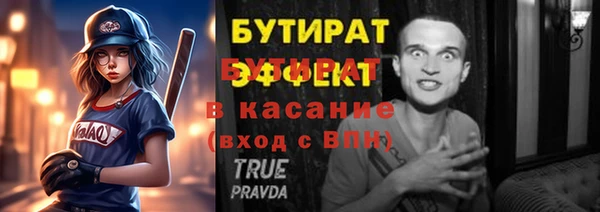 МДМА Богородицк