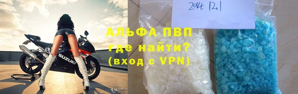 мдпв Сафоново