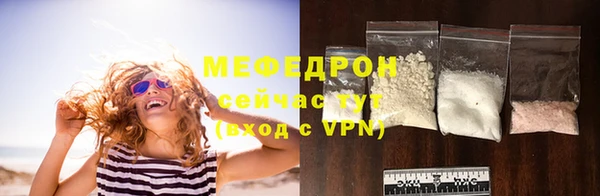 бошки Богородск