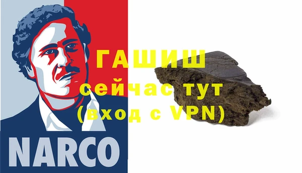 бошки Богородск