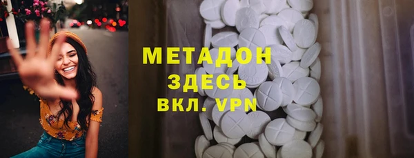 альфа пвп VHQ Сатка