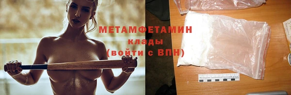 бошки Богородск