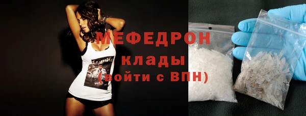 бошки Богородск