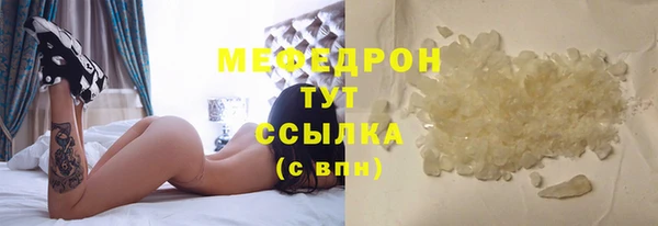 МДМА Богородицк
