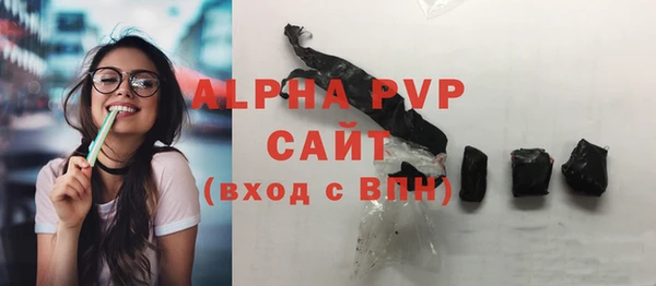 бошки Богородск