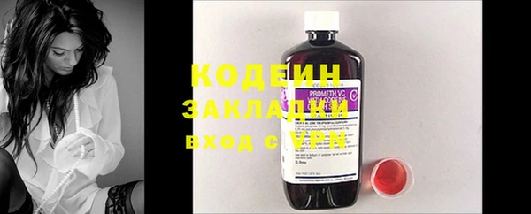 трава Богданович