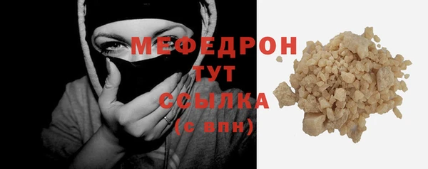 трава Богданович