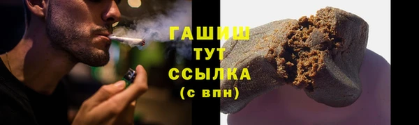 МДМА Богородицк