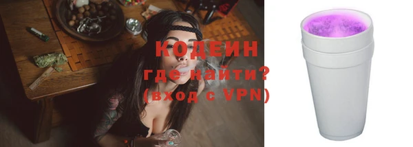 бошки Богородск