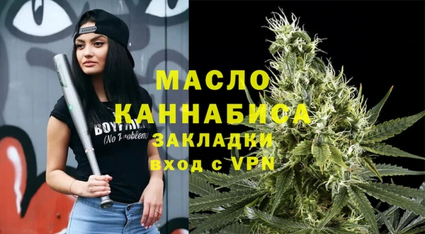 трава Богданович
