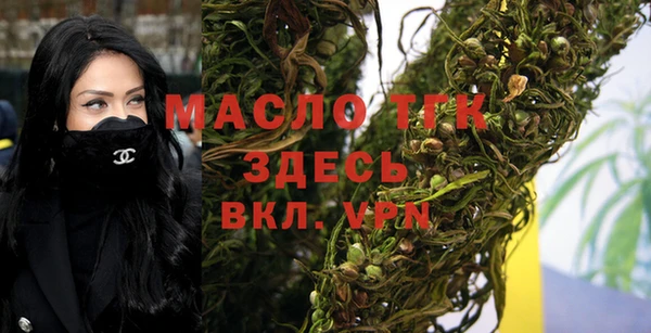 бошки Богородск