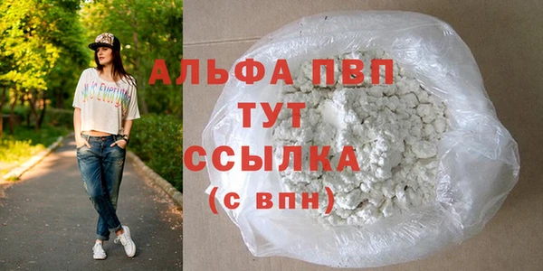 трава Богданович