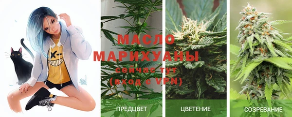 трава Богданович