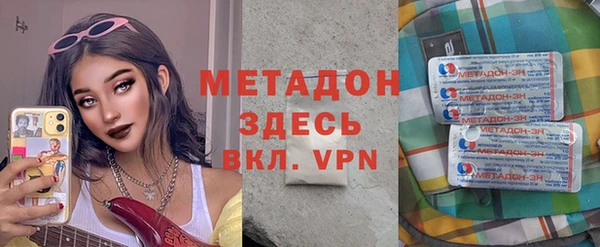 МДМА Богородицк