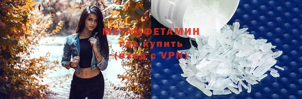 бошки Богородск