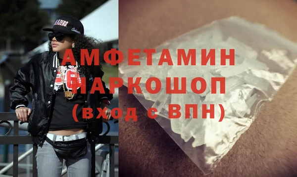бошки Богородск