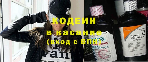 бошки Богородск