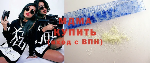 МДМА Богородицк