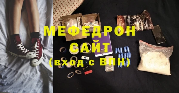 трава Богданович