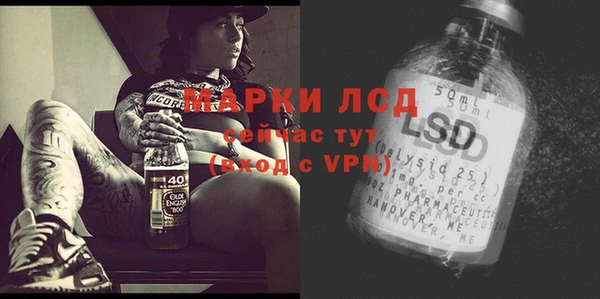 бошки Богородск