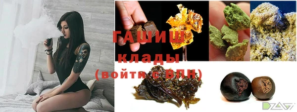 бошки Богородск