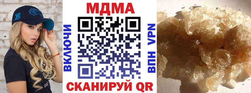наркошоп Тула МДМА кристаллы