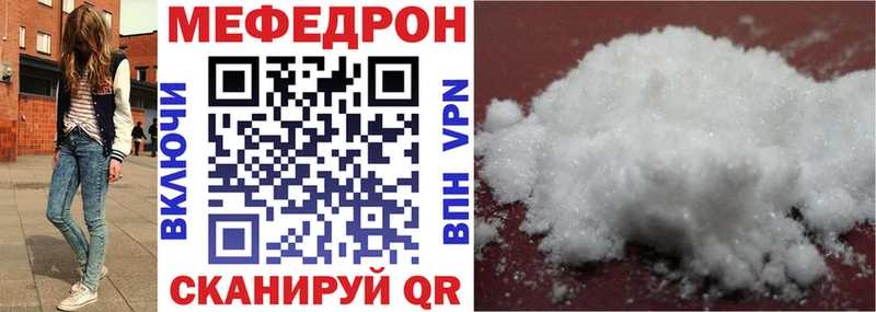 Мефедрон mephedrone  Тула 