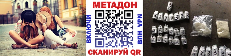 Метадон methadone  как найти закладки  Тула 
