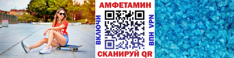 МЕТАМФЕТАМИН Декстрометамфетамин 99.9%  Тула 